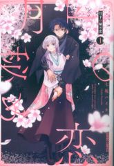 Item thumbnail for item 8fd55cc5-4b03-4da5-9eec-e218ffe72cfe