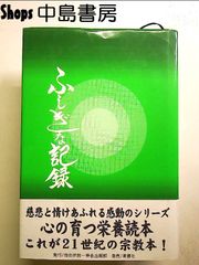 辞書なしで学べるフランス語の最初歩 単行本 - メルカリ