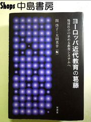 風のスティグマ S・エディション 第4章(限定版) [DVD] - メルカリ