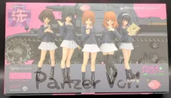 MAXFACTORY figma ガールズ&パンツァー あんこうチームセット EX-031