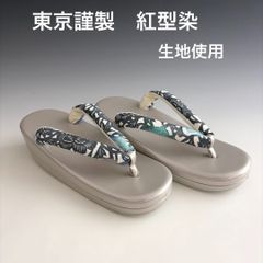 新品未使用品　京都 西陣織正絹帯地使用　利休バッグお茶席　250314 ○特別セール○ お洒落！！ 京都 西陣織 正絹帯地 使用 利休バッグ