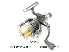 J*G様 SHIMANO バイオマスター　4000HG 51r9kMKqt5L.jpg