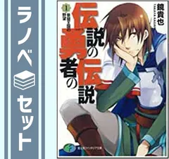 2026年最新】ファンタジア文庫の人気アイテム - メルカリ