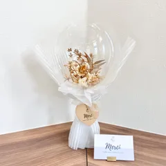 ホワイト＆ゴールド　立てて飾れるバルーンブーケ　バルーンフラワー　フラワーギフト　お祝い