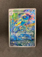 【中古】【匿名配送】ゲコガシラ AR M4 087/083 ﾆﾝｼﾞｬｽﾋﾟﾅｰ