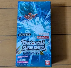 ドラゴンボールスーパーダイバーズ　アドバンスパック2 新品未開封1box　テープ付
