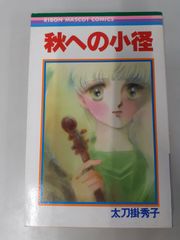 Item thumbnail for item 86512c0a-d509-423f-b306-d7a47ada1d0f