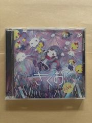 新品未開封 きくお kikuoworld2 初回盤 ボカロ 同人音楽 CD - メルカリ