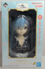 BANDAI SPIRITS 一番くじ Re:ゼロから始める異世界生活 I will remember this day. ラストワン賞 レム アートスケールフィギュア