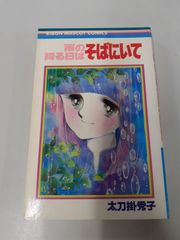 Item thumbnail for item 34f8c03f-feed-4e8f-8d4f-927a8d9bd741