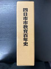 地学事典 平凡社 地学事典 平凡社 鉱山学に必至な本 貴重 カバー汚れ 