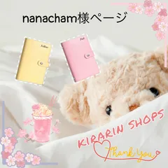 nanacham様おまとめ専用ページ 革製貯金手帳ピンク/イエロー2冊