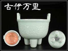 煎茶道具 白泥 木米写 鬼面 涼炉 平安 妙見窯 共箱 台付 湯沸かし 煎茶
