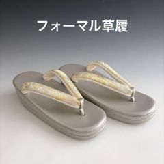 新品未使用品　京都 西陣織正絹帯地使用　利休バッグお茶席　250314 有職西陣織 正絹利休バッグNo,5351 お茶席バッグ : さんび公式