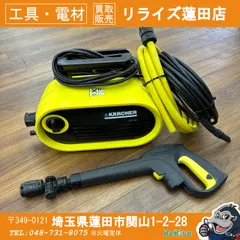 ケルヒャー 家庭用高圧洗浄機 JTK 28（中古品） ケルヒャー 家庭用高圧洗浄機 JTK 28 1.672 580.0 【東大和店
