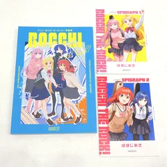 【小牧店】「アニメ ぼっち・ざ・ろっく 原画集」+「ぼっち・ざ・ろっく エピグラフ1・2」 【PI209-4814】
