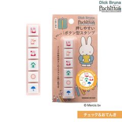 アニメ　花より男子 ごみ箱 ピンク　KOKUYO アニメ 花より男子 ごみ箱 ピンク KOKUYO - メルカリ