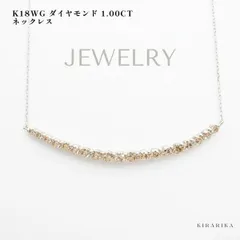 K18WG ダイヤモンド 1.00ct ネックレス