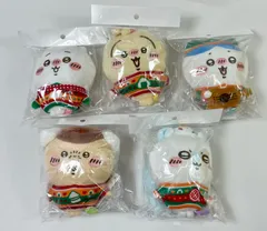 A2904・ちいかわ エニマイくじ D賞 5点 コンプ ぬいぐるみ