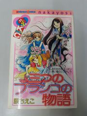 Item thumbnail for item a993c7d3-ab32-4534-80b2-04a060c03ad1