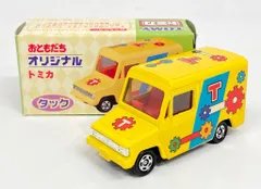 トミー おともだち オリジナルトミカ 講談社「おともだり」全員サービス タック(いすゞ ハイパックバン)