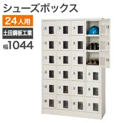 2026年最新】宅配ボックスの人気アイテム - メルカリ