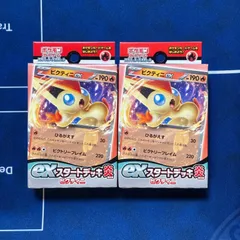 2026年最新】ポケモンカード ビクティニexの人気アイテム - メルカリ