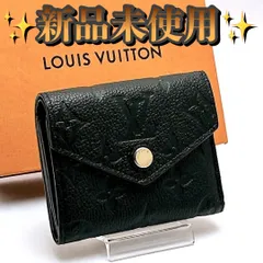 新品未使用　ルイヴィトン　アンプラント　ゾエ　コンパクト　ノワール　黒　正規品　M62935