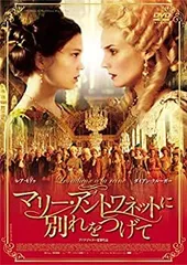 2026年最新】マリーアントワネット dvd ミュージカルの人気アイテム