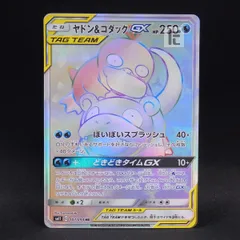 2026年最新】ヤドン&コダック hrの人気アイテム - メルカリ