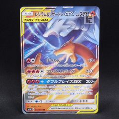 ポケモン ご注意！ モンコレ ルギア クリア 中古品 ポケモン