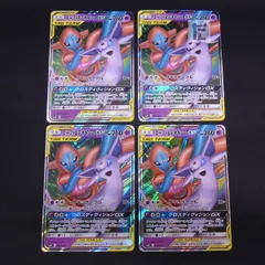 RR仕様 エーフィ＆デオキシスGX 4枚セット / TA24293