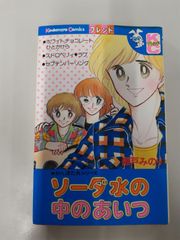 Item thumbnail for item bd3bc005-11a6-43b2-a2a9-da1a4d8f3fb4