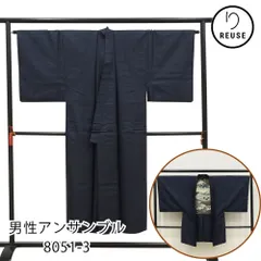 男物アンサンブル リユース 中古 黒地 120亀甲 羽裏 富士山風景図 8051-3 着物・羽織セット お洒落着 観劇