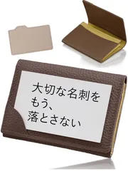 【新着商品】仕切り カードケース 女性 名刺ケース マグネット 50枚収納 大容量 本革 (トープ×マスタード) レディース 名刺入れ