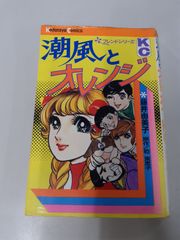 Item thumbnail for item 80f2aa6a-b3fa-4f90-b9d9-dfe673189df0