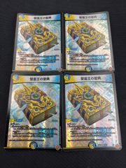 ポケモンカード バトルサーチャー ur 4枚セット まとめ売り メルカリ
