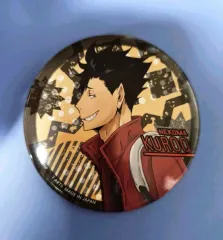 ハイキュー 黒尾 缶バッジ