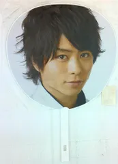 嵐 08-09年 カウントダウンコンサート 櫻井翔 うちわ