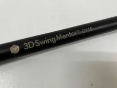 練習器具 3D Swing Menter 0115 ゴルフのサムネイル