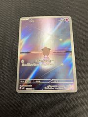 ポケモンカード バトルサーチャー ur 4枚セット まとめ売り メルカリ