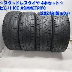 2026年最新】ピレリ 215/60の人気アイテム - メルカリ