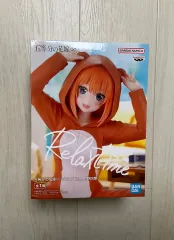 五等分の花嫁 中野 四葉 リラックス TIME パジャマ フィギュア