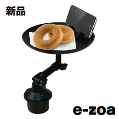 Inter Base（インターベース） 回転式カートレイ ワイドタイプ IB-279 (2608941)