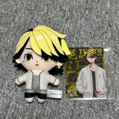 東京リベンジャーズ 羽宮一虎 ぬいぐるみ