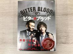 ビター・ブラッド Blu-ray BOX〈4枚組〉佐藤健 広瀬すず - メルカリ
