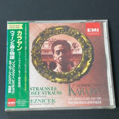 CD R.シュトラウス:作品集 カラヤン/BPO 他 SHM-CD CD R.シュトラウス:作品集 カラヤン/BPO 他 SHM-CD - メルカリ