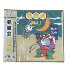 宮川賢のパカパカ行進曲!! 8枚セット。あの四天王も有りますよ～ 2026年最新】宮川賢のパカパカ行進曲!! の人気アイテム - メルカリ