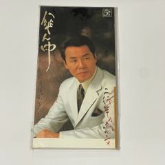 里見浩太朗/宵祭 - メルカリ