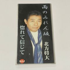 笹本安詞≒下町兄弟/ミモザの咲く頃 - メルカリ